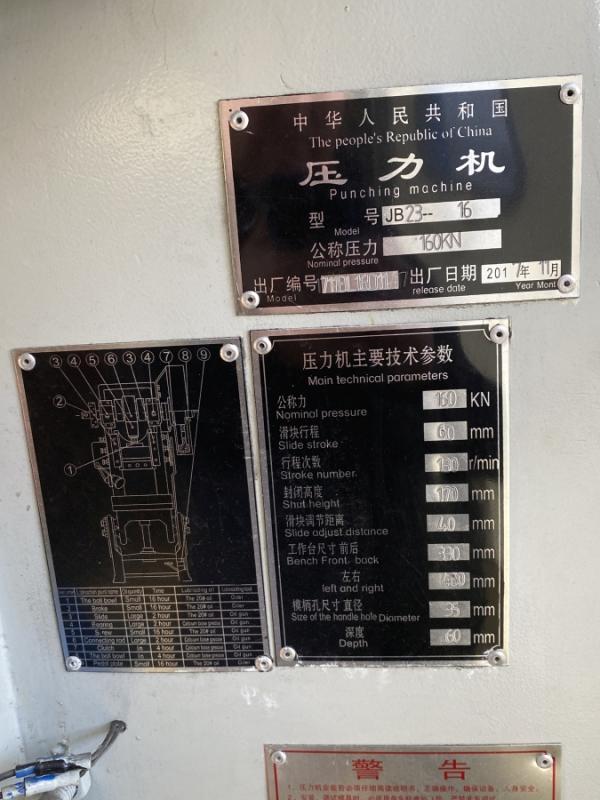 Einständer Exzenterpresse (Reparaturbedürftig)