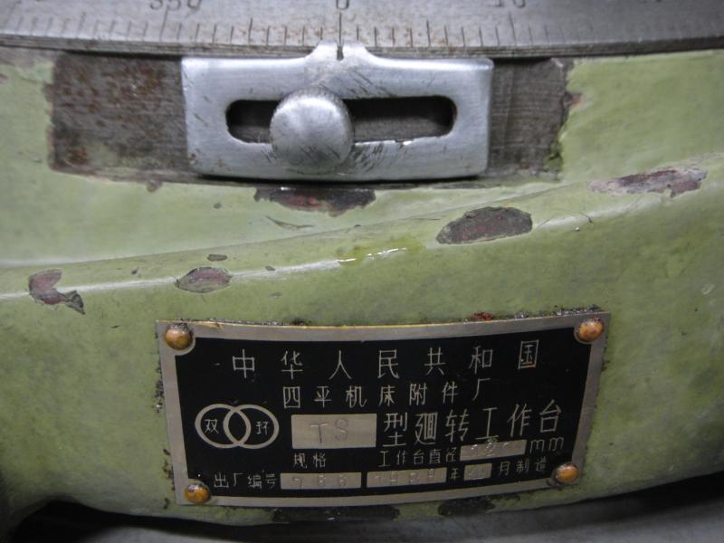 Rundtisch, Rundteiltisch mit Kurbel und Skala zum direkten und indirekten Teilen