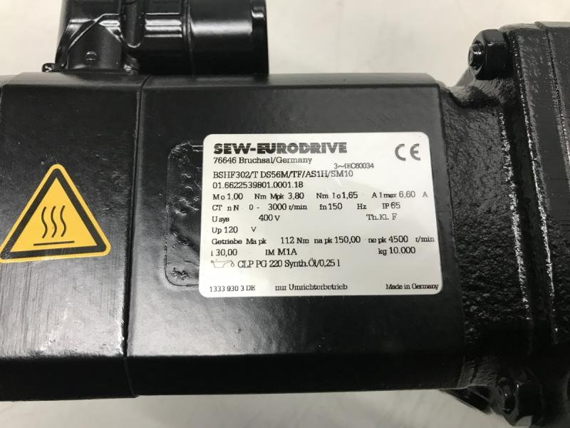 Servomotor, Getriebemotor