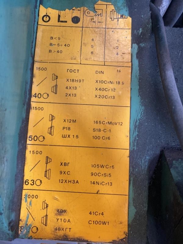 Hydr. Bügelsägeautomat mit Materialvorschub Ø 250 mm