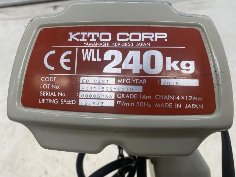 E-Kettenzug, Elektrokettenzug, Elektro Hubwerk, Kran, Manulift 240 kg