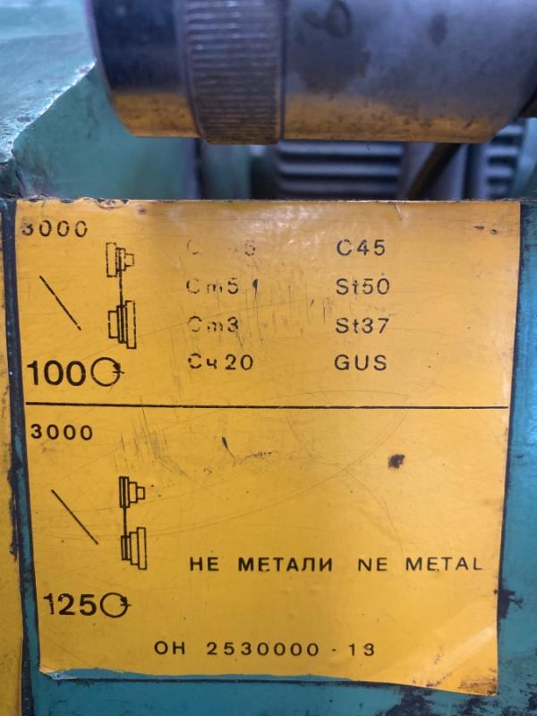 Hydr. Bügelsägeautomat mit Materialvorschub Ø 250 mm