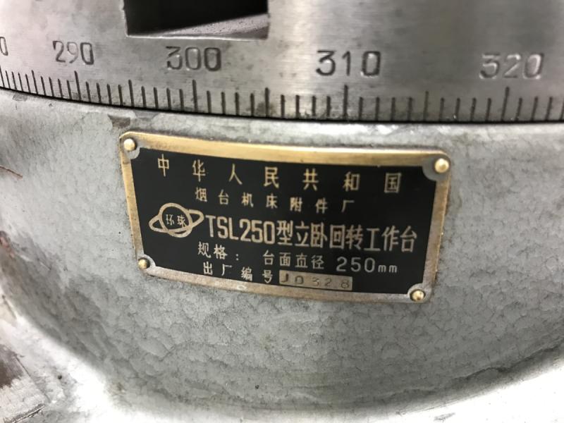 Rundtisch, Rundteiltisch mit Kurbel und Skala zum direkten + indirekten Teilen, Vertikal+Horizontal